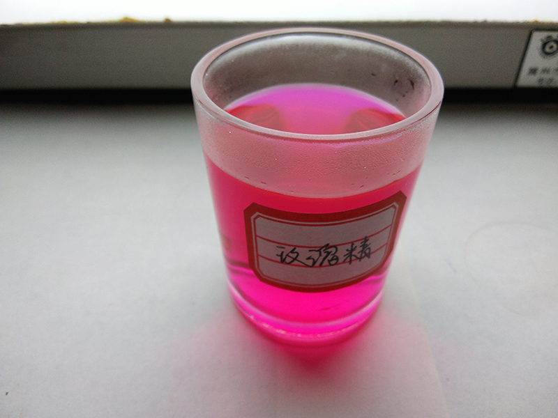 Basic Rhodamine B(3)