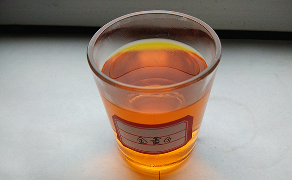 Acid Yellow G -1.jpg