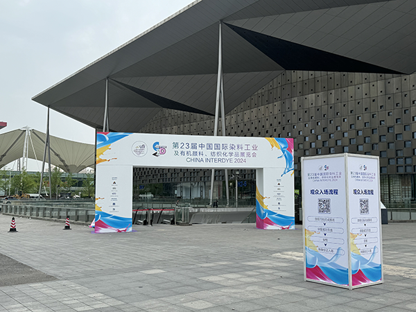 CHINA INTERDYE 2024