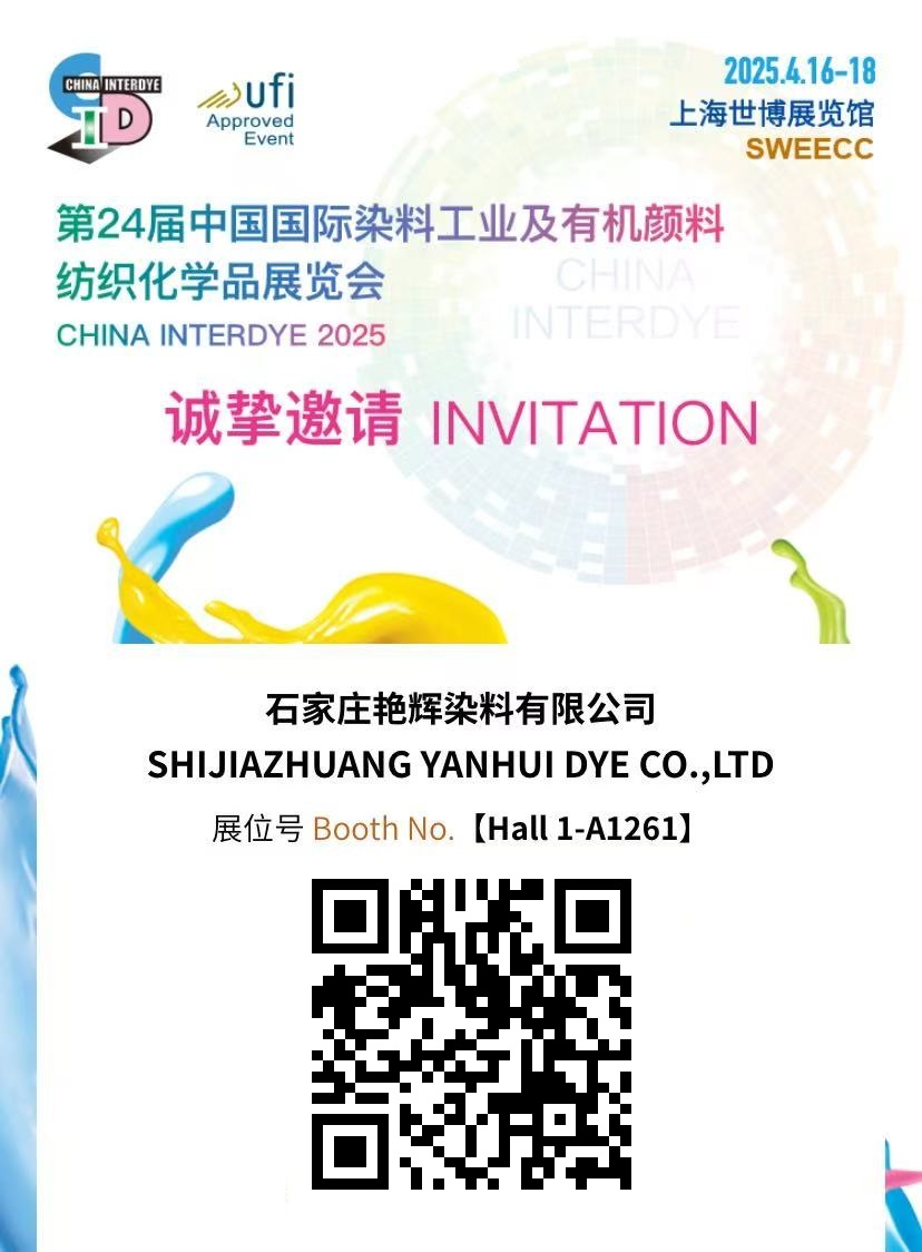 Invitation
